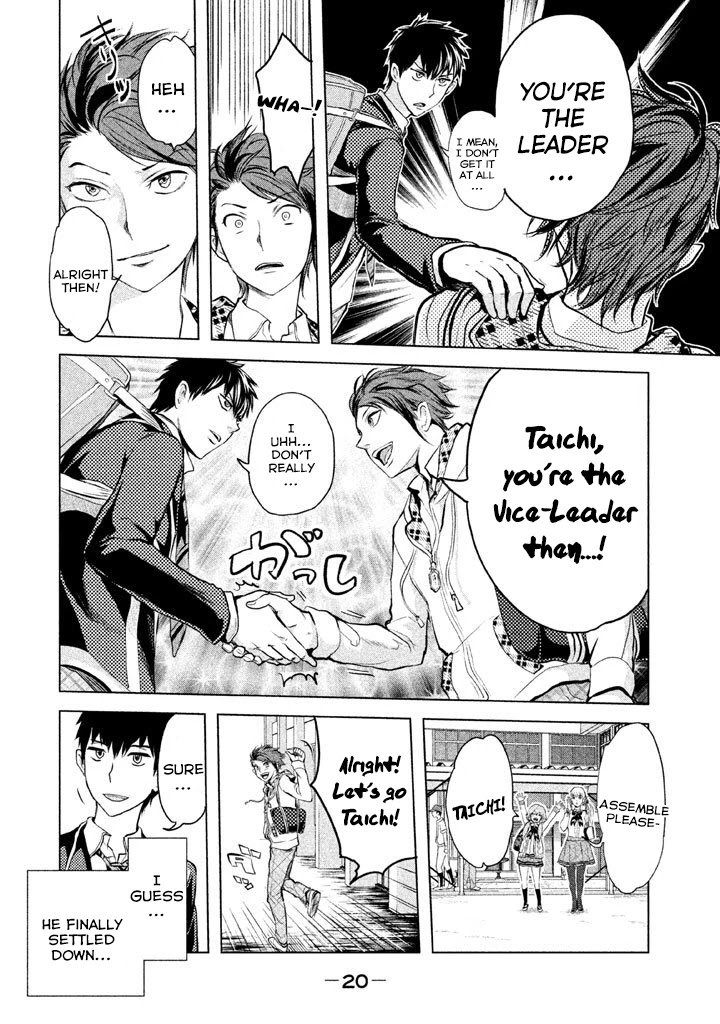 Ghost Writer (Mikage Natsu) Chapter 7 page 19 - Chapter 7: Leader