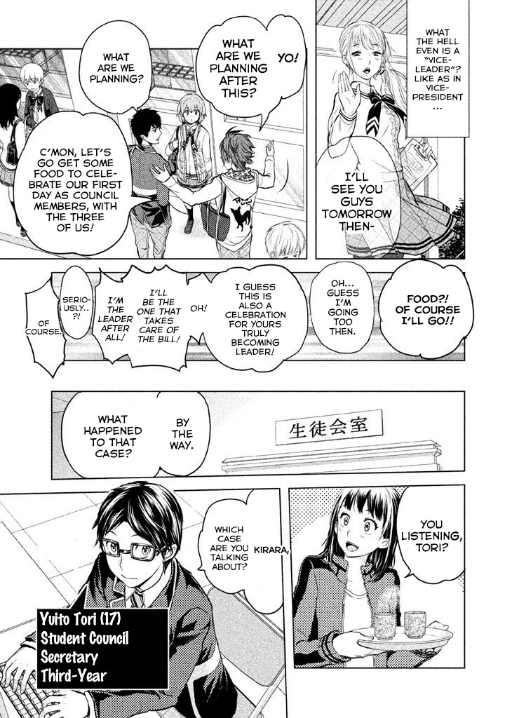 Ghost Writer (Mikage Natsu) Chapter 7 page 20 - Chapter 7: Leader