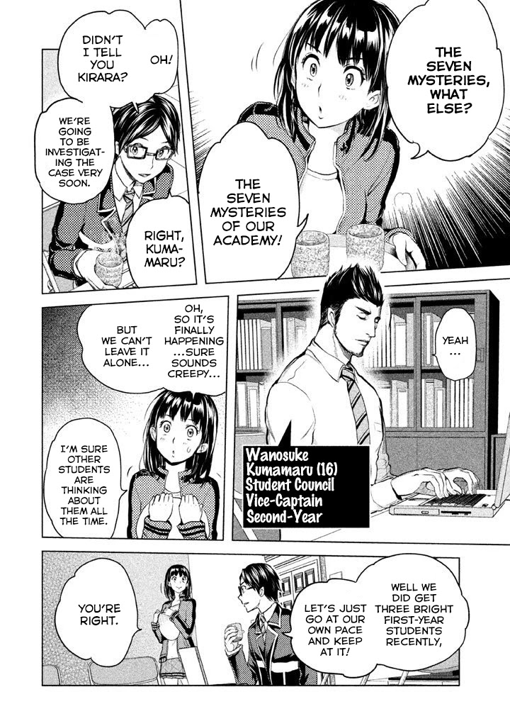 Ghost Writer (Mikage Natsu) Chapter 7 page 21 - Chapter 7: Leader