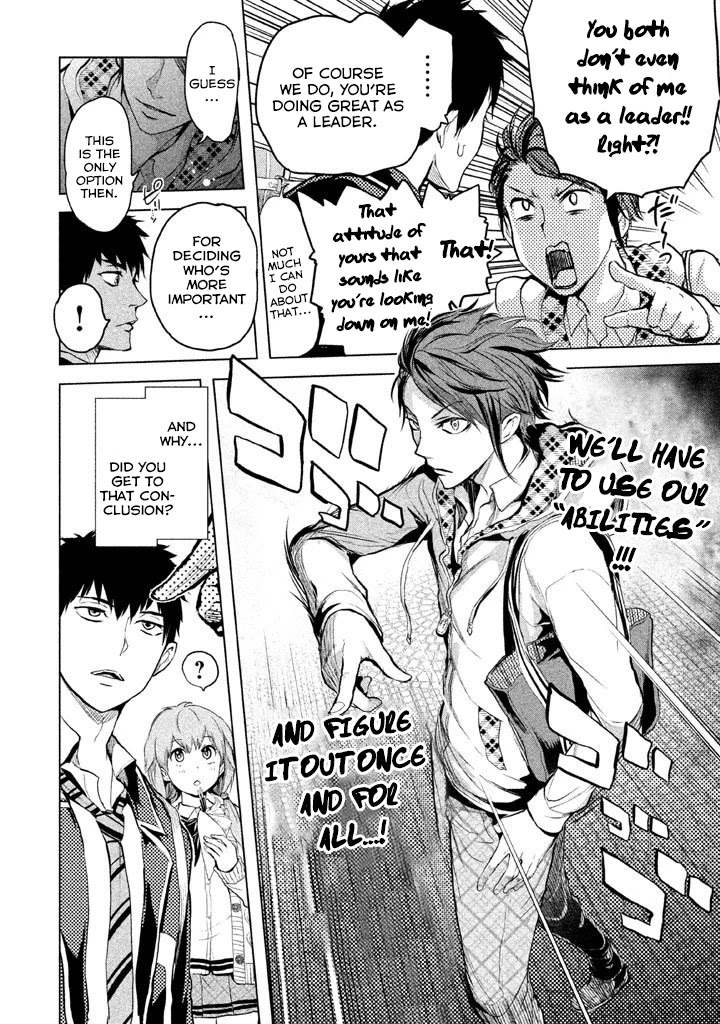 Ghost Writer (Mikage Natsu) Chapter 7 page 23 - Chapter 7: Leader