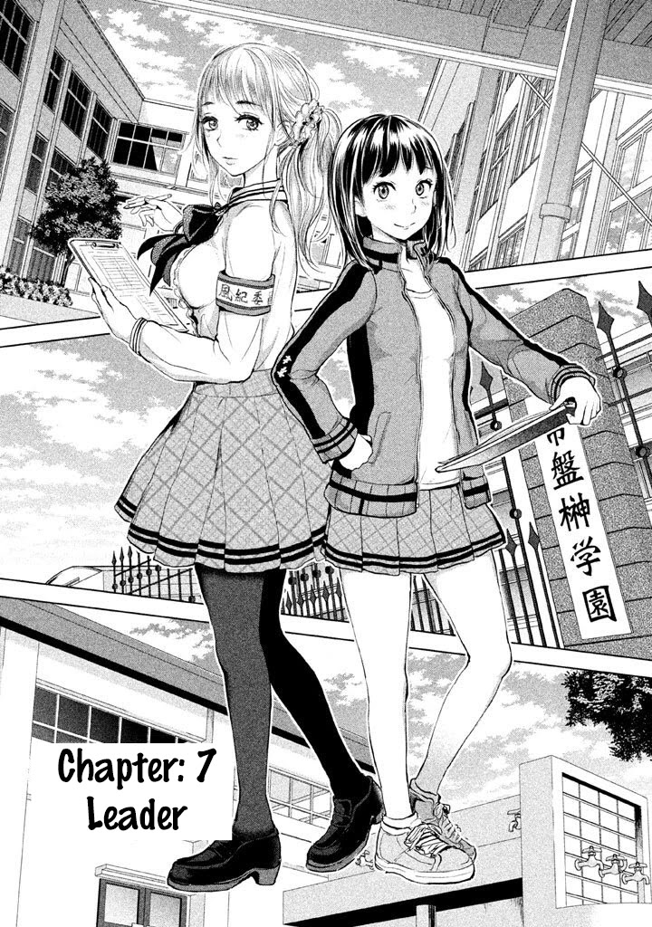 Ghost Writer (Mikage Natsu) Chapter 7 page 4 - Chapter 7: Leader