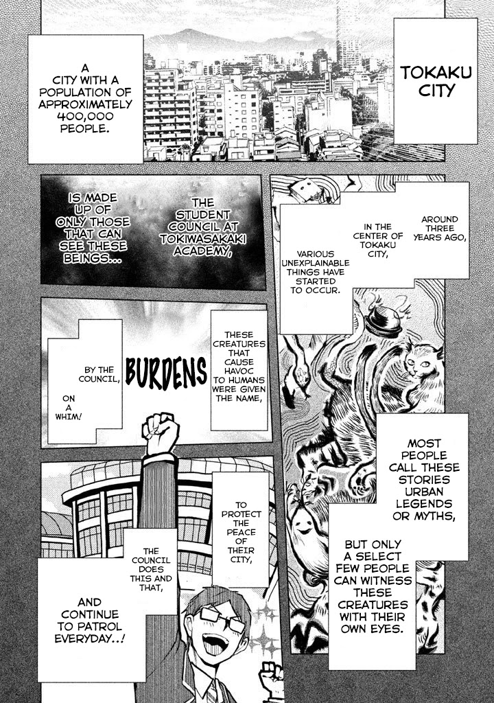 Ghost Writer (Mikage Natsu) Chapter 7 page 5 - Chapter 7: Leader
