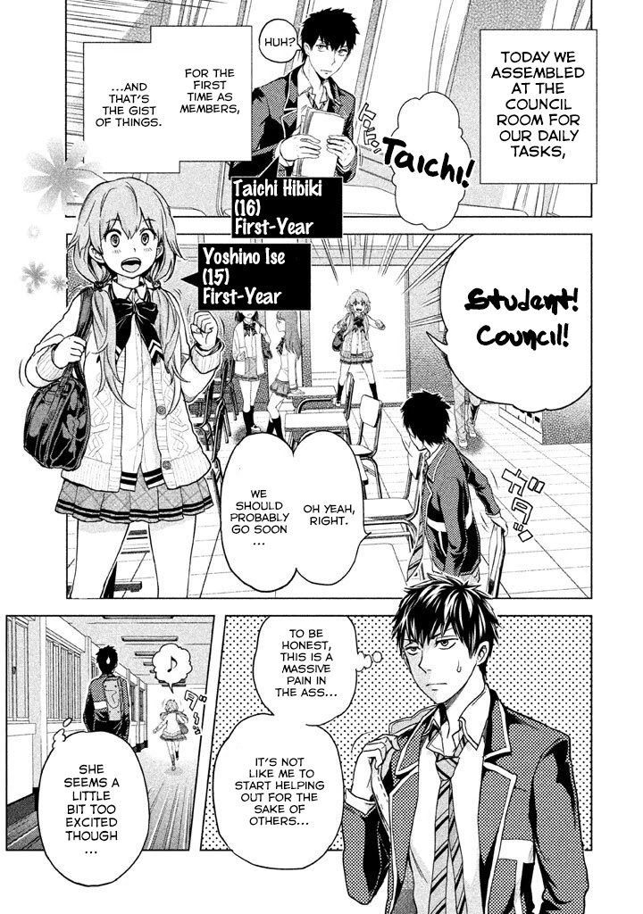 Ghost Writer (Mikage Natsu) Chapter 7 page 6 - Chapter 7: Leader