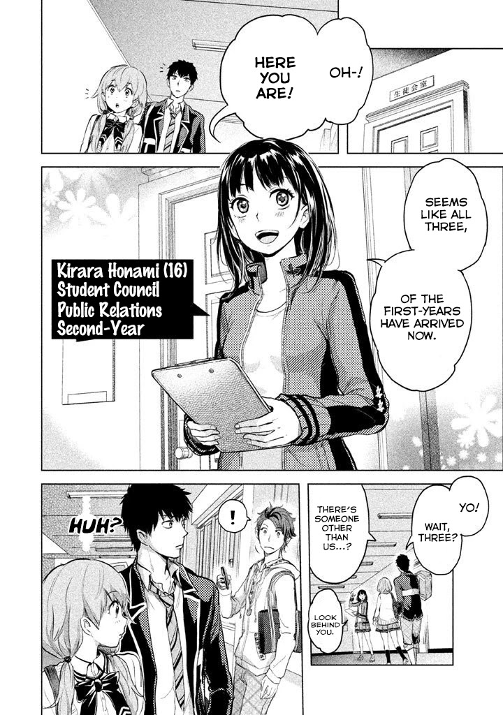 Ghost Writer (Mikage Natsu) Chapter 7 page 7 - Chapter 7: Leader