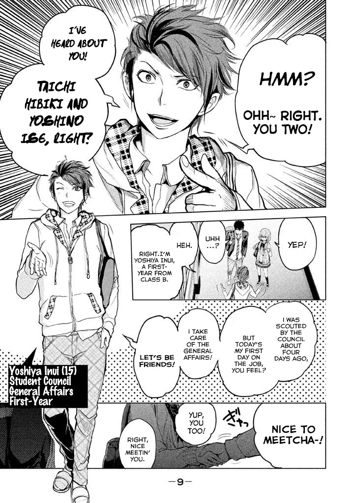 Ghost Writer (Mikage Natsu) Chapter 7 page 8 - Chapter 7: Leader
