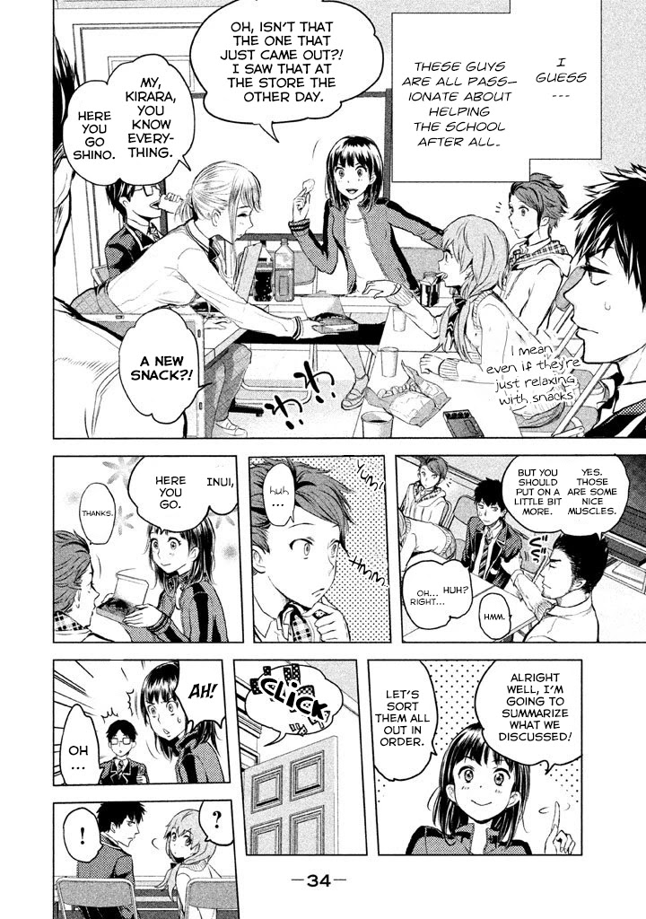 Ghost Writer (Mikage Natsu) Chapter 8 page 10 - Chapter 8: The Seven Mysteries of School (1)