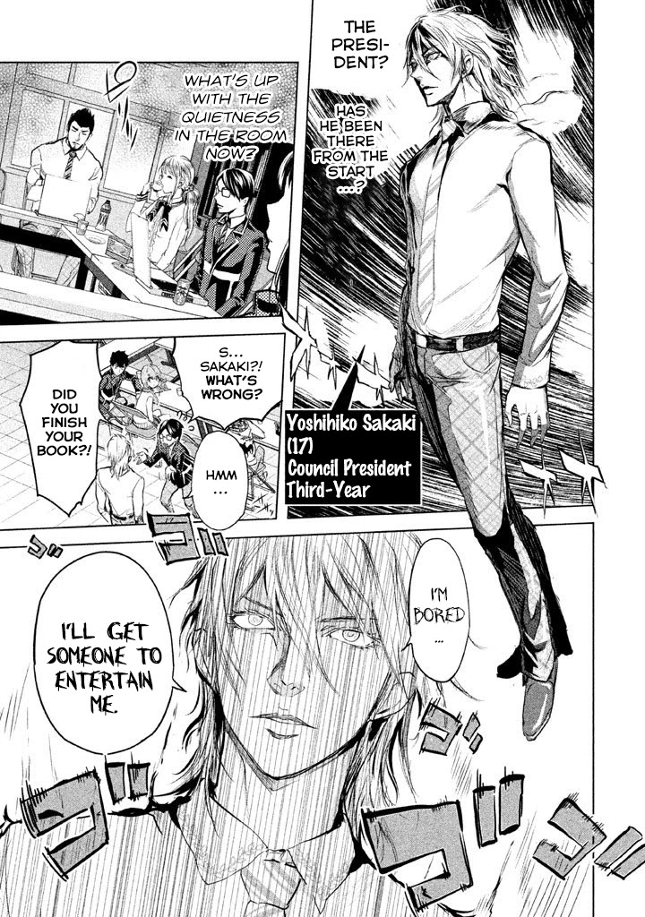 Ghost Writer (Mikage Natsu) Chapter 8 page 11 - Chapter 8: The Seven Mysteries of School (1)