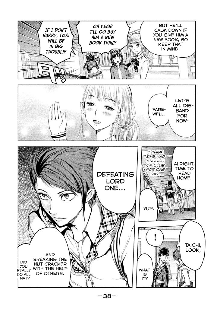 Ghost Writer (Mikage Natsu) Chapter 8 page 14 - Chapter 8: The Seven Mysteries of School (1)