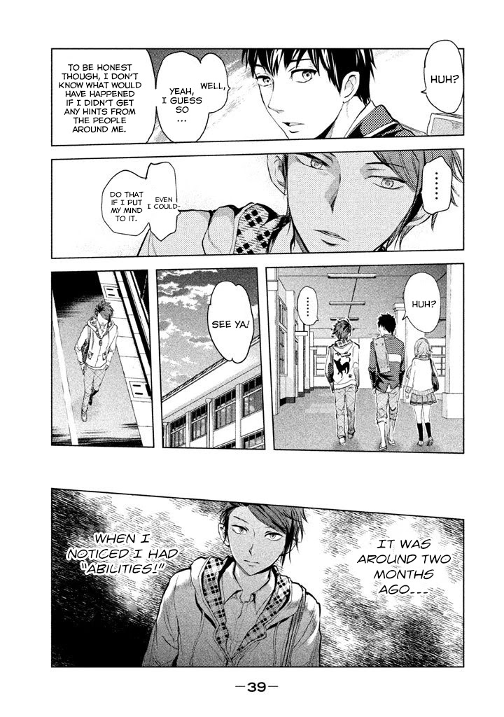 Ghost Writer (Mikage Natsu) Chapter 8 page 15 - Chapter 8: The Seven Mysteries of School (1)