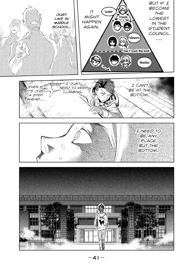 Ghost Writer (Mikage Natsu) Chapter 8 page 17 - Chapter 8: The Seven Mysteries of School (1)