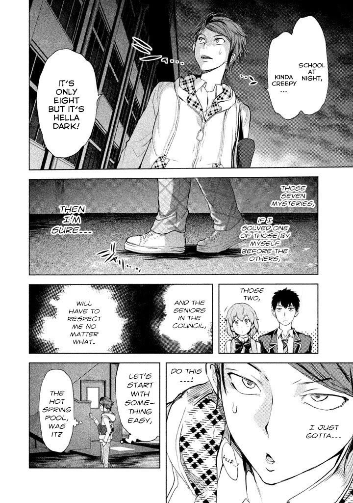 Ghost Writer (Mikage Natsu) Chapter 8 page 18 - Chapter 8: The Seven Mysteries of School (1)
