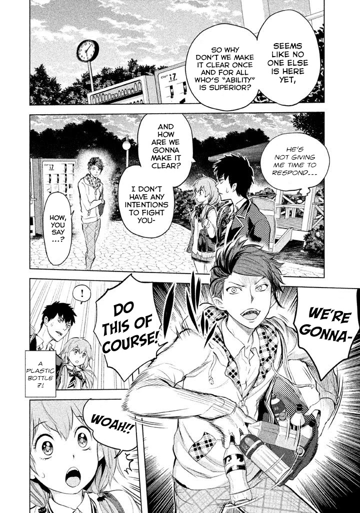 Ghost Writer (Mikage Natsu) Chapter 8 page 2 - Chapter 8: The Seven Mysteries of School (1)