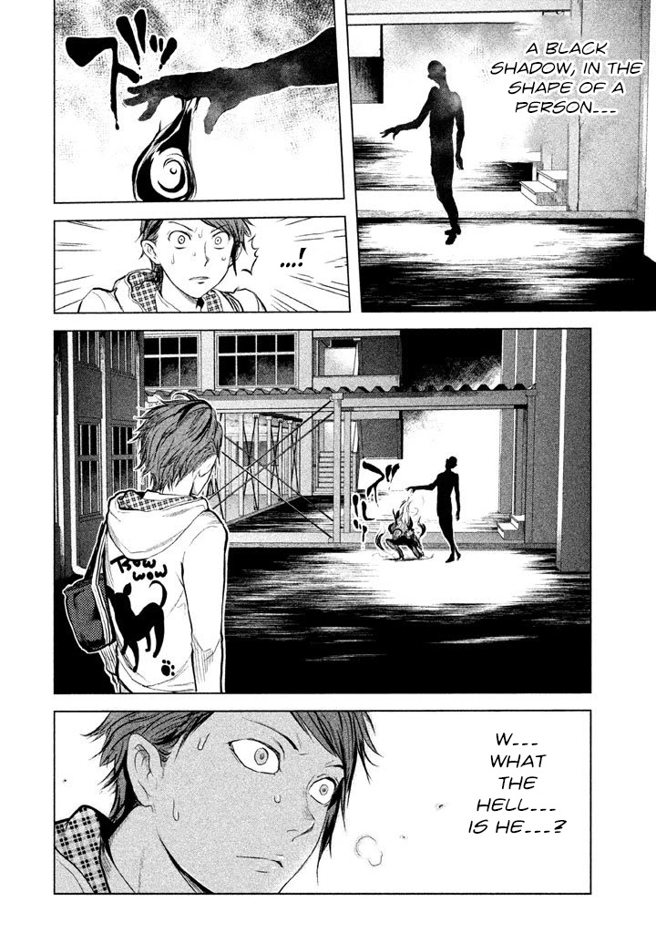 Ghost Writer (Mikage Natsu) Chapter 8 page 20 - Chapter 8: The Seven Mysteries of School (1)