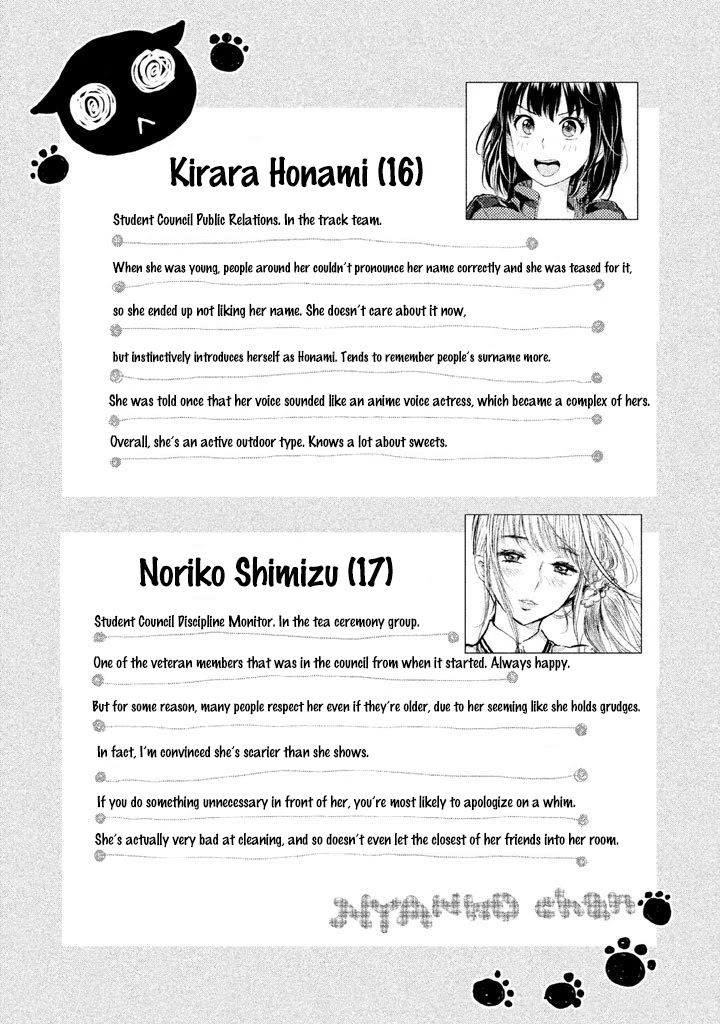 Ghost Writer (Mikage Natsu) Chapter 8 page 21 - Chapter 8: The Seven Mysteries of School (1)