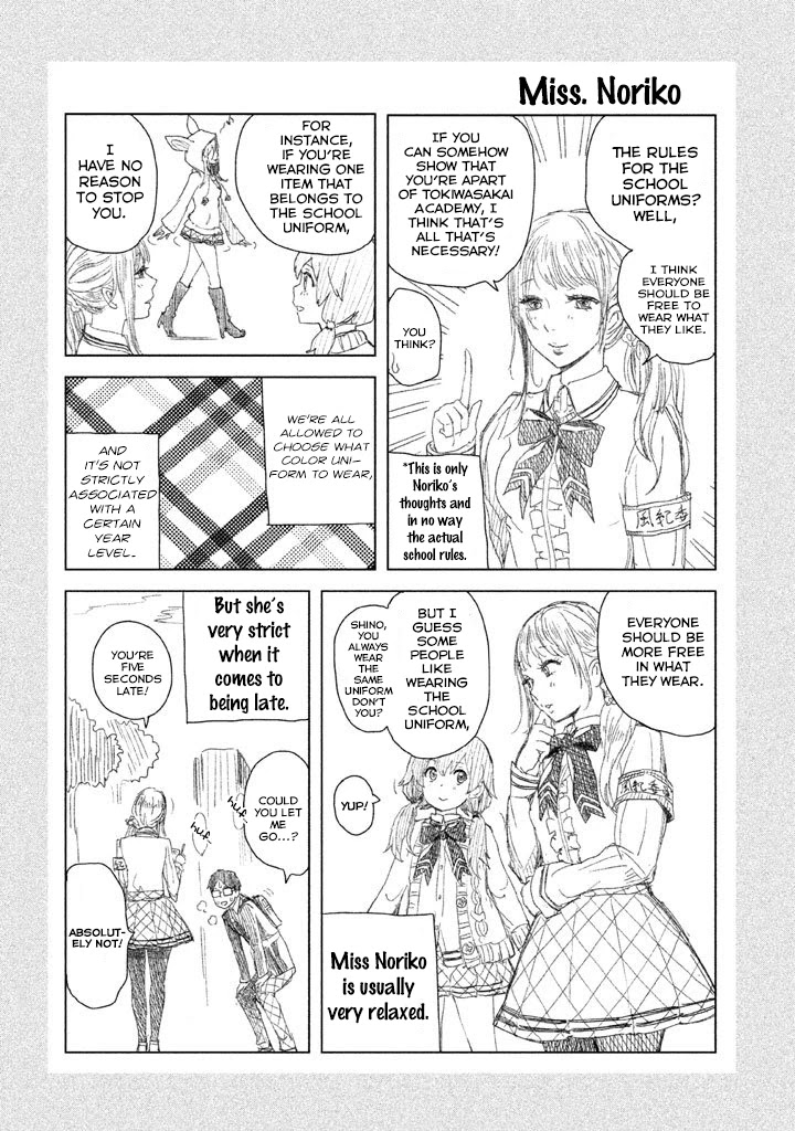 Ghost Writer (Mikage Natsu) Chapter 8 page 22 - Chapter 8: The Seven Mysteries of School (1)