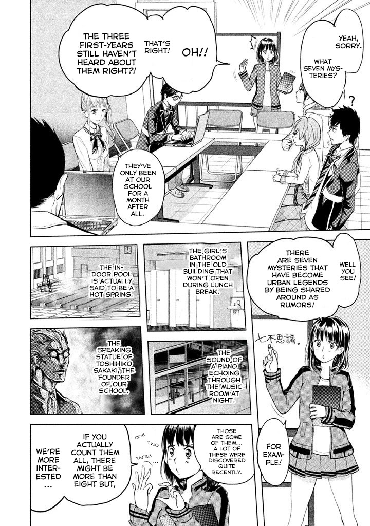 Ghost Writer (Mikage Natsu) Chapter 8 page 8 - Chapter 8: The Seven Mysteries of School (1)