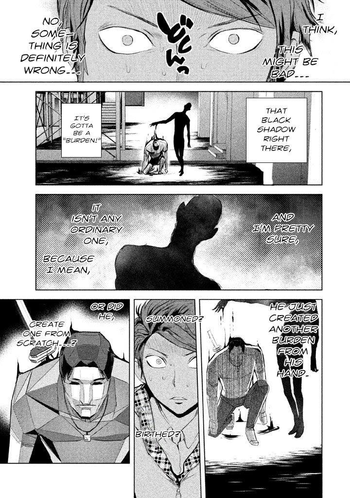 Ghost Writer (Mikage Natsu) Chapter 9 page 1 - Chapter 9: Mr. Poison (1)
