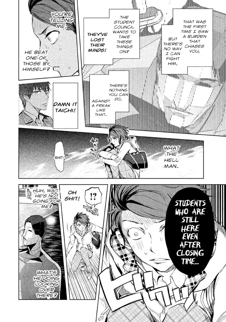 Ghost Writer (Mikage Natsu) Chapter 9 page 10 - Chapter 9: Mr. Poison (1)