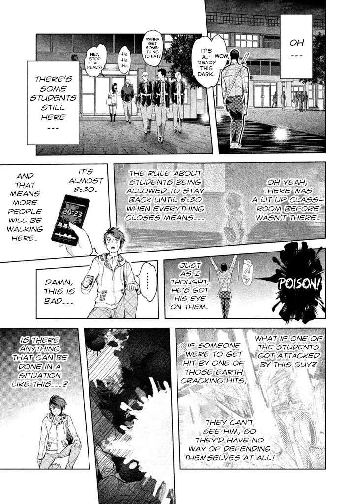 Ghost Writer (Mikage Natsu) Chapter 9 page 11 - Chapter 9: Mr. Poison (1)