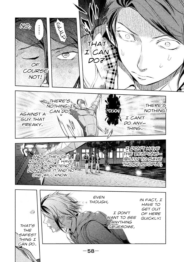 Ghost Writer (Mikage Natsu) Chapter 9 page 12 - Chapter 9: Mr. Poison (1)
