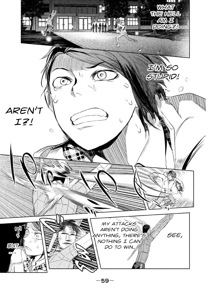 Ghost Writer (Mikage Natsu) Chapter 9 page 13 - Chapter 9: Mr. Poison (1)