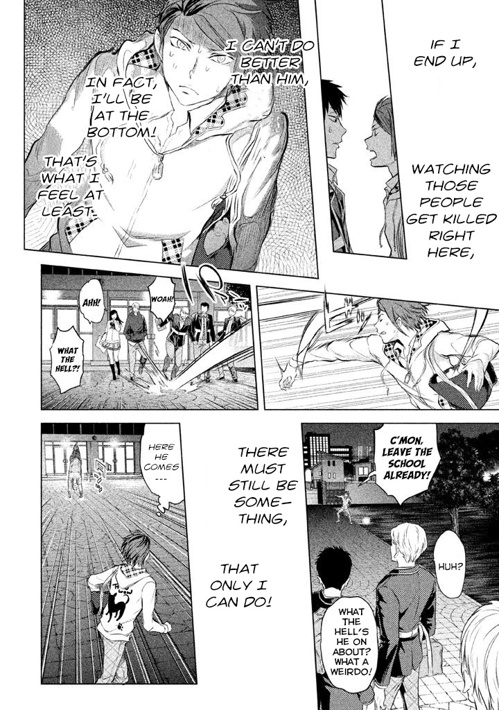 Ghost Writer (Mikage Natsu) Chapter 9 page 14 - Chapter 9: Mr. Poison (1)