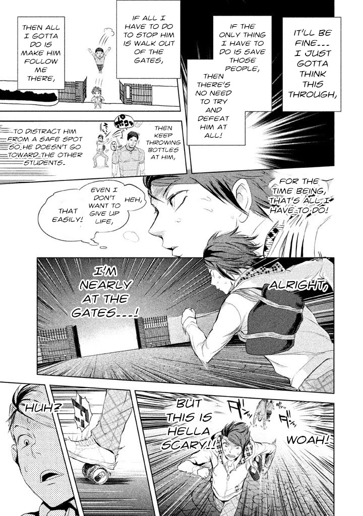 Ghost Writer (Mikage Natsu) Chapter 9 page 15 - Chapter 9: Mr. Poison (1)