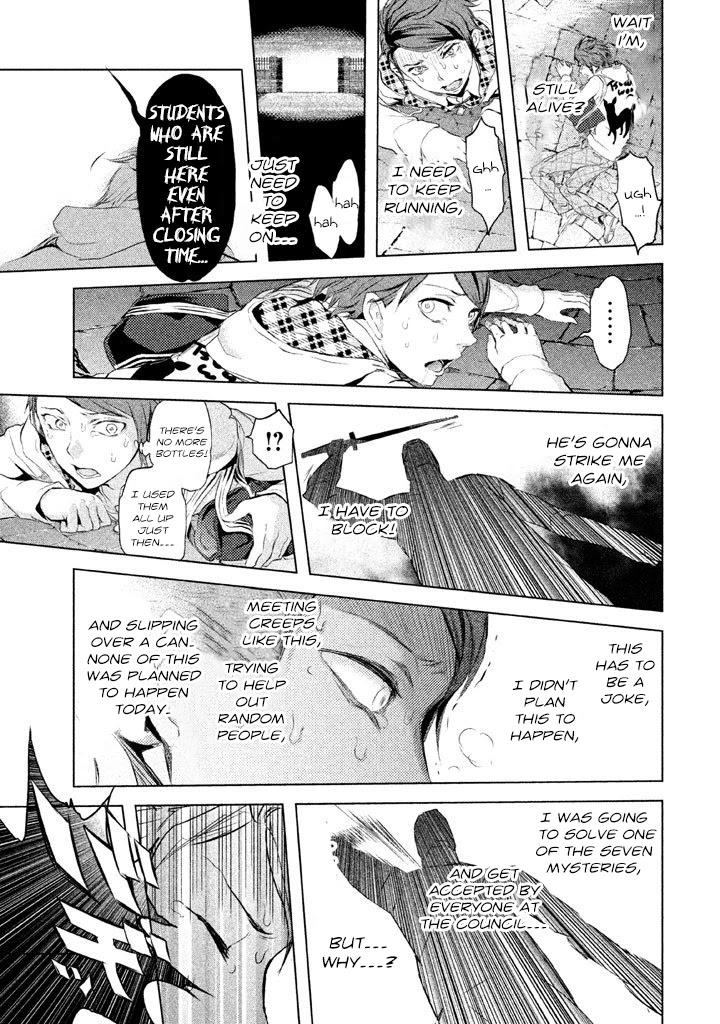 Ghost Writer (Mikage Natsu) Chapter 9 page 19 - Chapter 9: Mr. Poison (1)