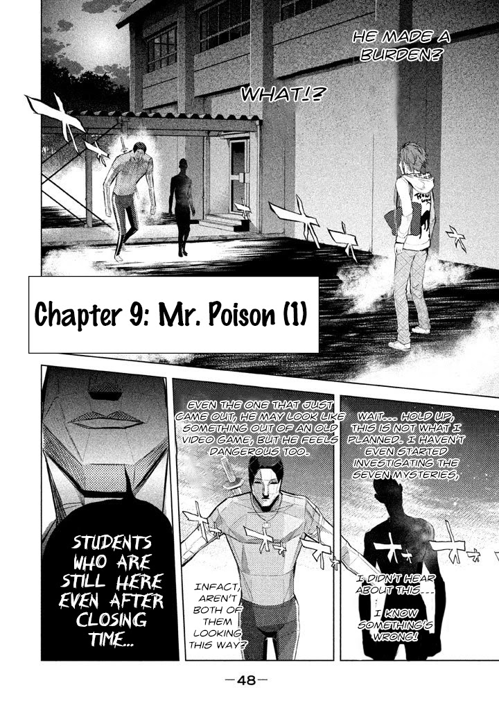 Ghost Writer (Mikage Natsu) Chapter 9 page 2 - Chapter 9: Mr. Poison (1)