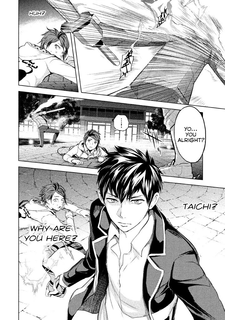Ghost Writer (Mikage Natsu) Chapter 9 page 20 - Chapter 9: Mr. Poison (1)