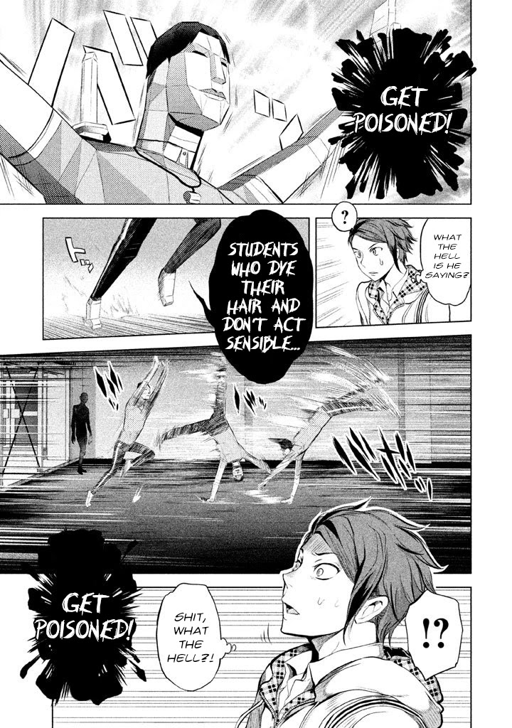 Ghost Writer (Mikage Natsu) Chapter 9 page 3 - Chapter 9: Mr. Poison (1)