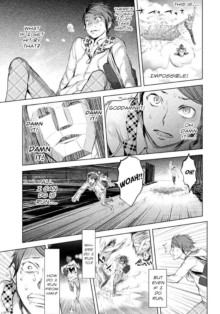 Ghost Writer (Mikage Natsu) Chapter 9 page 7 - Chapter 9: Mr. Poison (1)