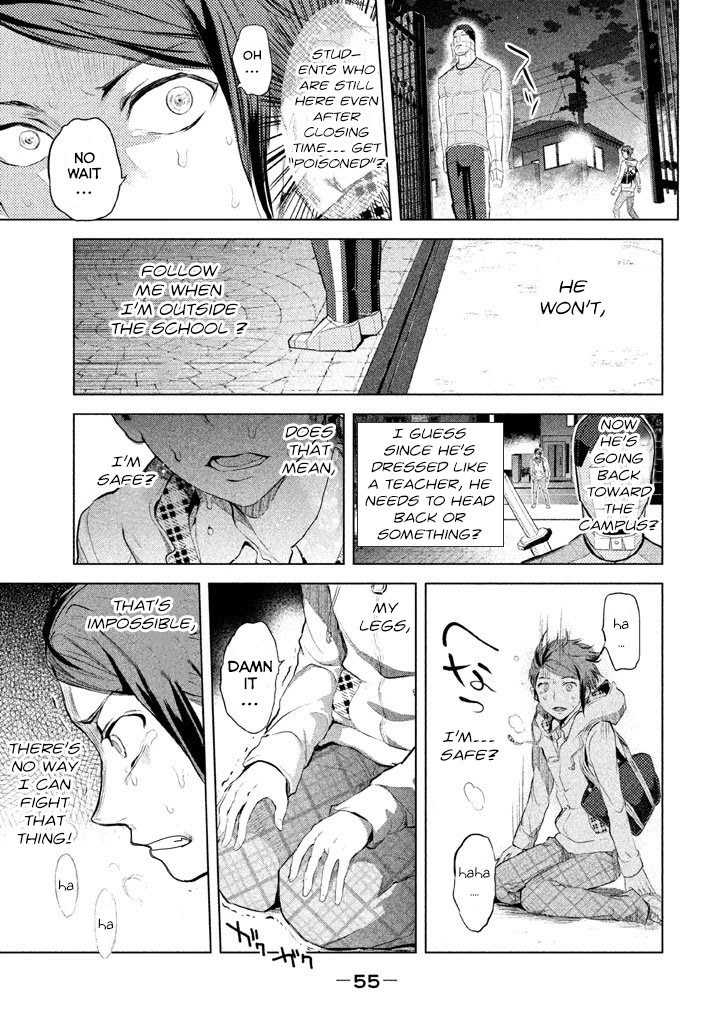 Ghost Writer (Mikage Natsu) Chapter 9 page 9 - Chapter 9: Mr. Poison (1)