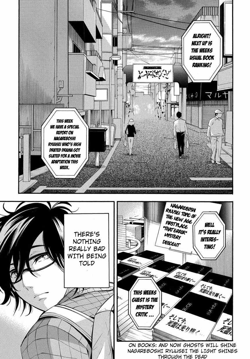 Ghost Writer Chapter 2 page 15 - Chapter 2: What's Wrong With Asking For A Replacement