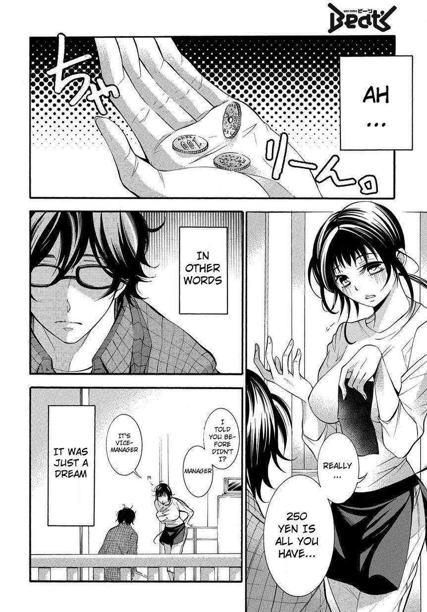 Ghost Writer Chapter 2 page 4 - Chapter 2: What's Wrong With Asking For A Replacement