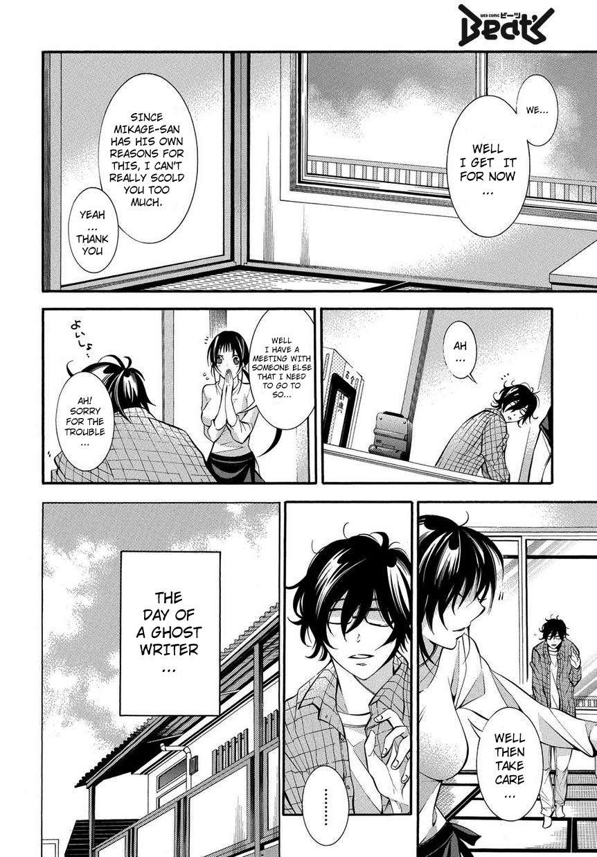 Ghost Writer Chapter 2 page 6 - Chapter 2: What's Wrong With Asking For A Replacement