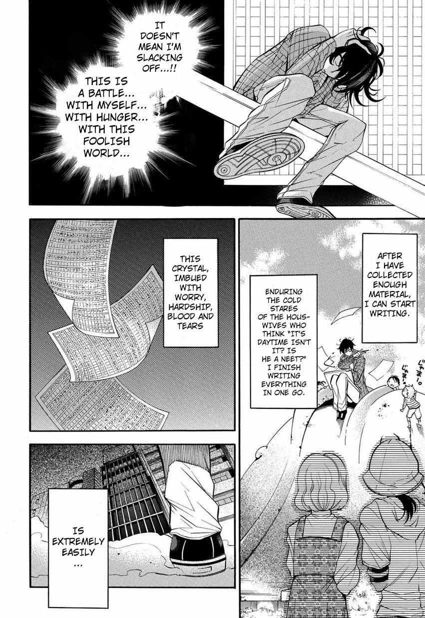 Ghost Writer Chapter 2 page 8 - Chapter 2: What's Wrong With Asking For A Replacement