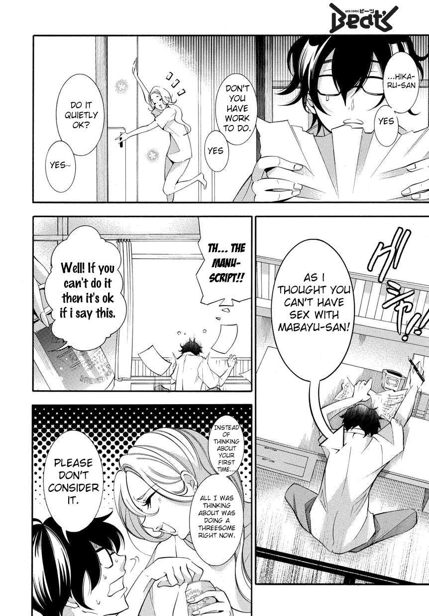 Ghost Writer Chapter 3 page 10 - Chapter 3: What's Wrong with Being Inexperienced