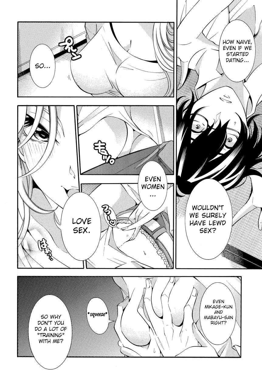 Ghost Writer Chapter 3 page 12 - Chapter 3: What's Wrong with Being Inexperienced
