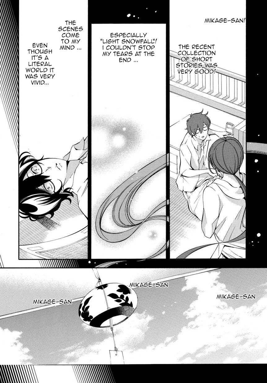 Ghost Writer Chapter 3 page 16 - Chapter 3: What's Wrong with Being Inexperienced