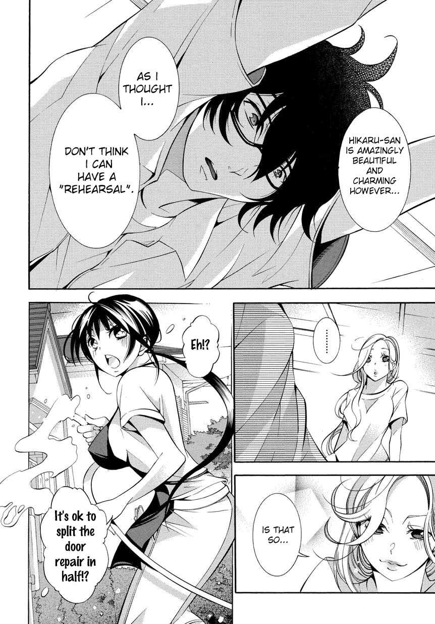 Ghost Writer Chapter 3 page 18 - Chapter 3: What's Wrong with Being Inexperienced