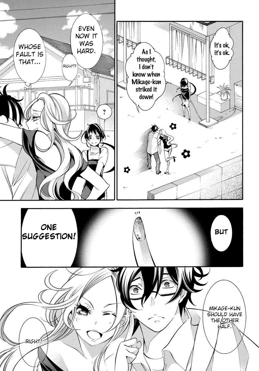 Ghost Writer Chapter 3 page 19 - Chapter 3: What's Wrong with Being Inexperienced