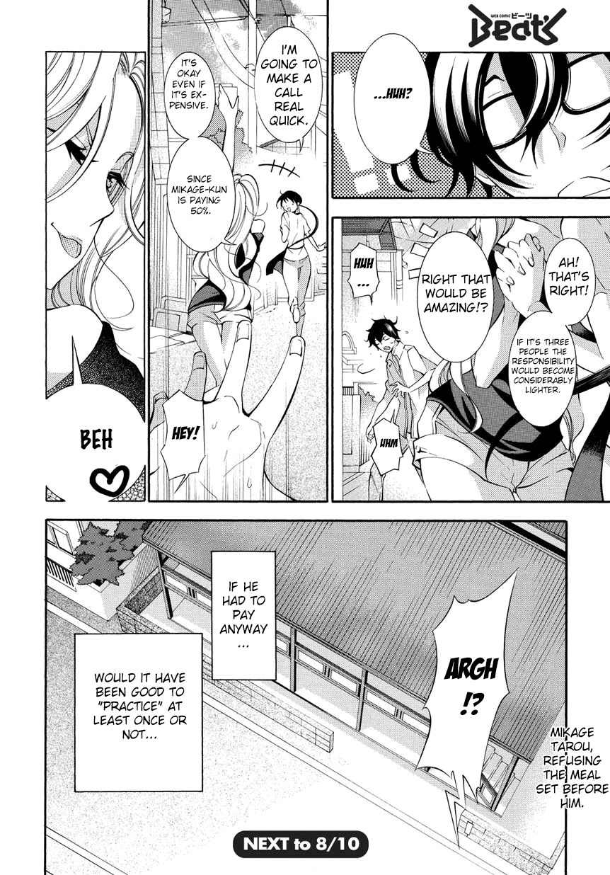 Ghost Writer Chapter 3 page 20 - Chapter 3: What's Wrong with Being Inexperienced