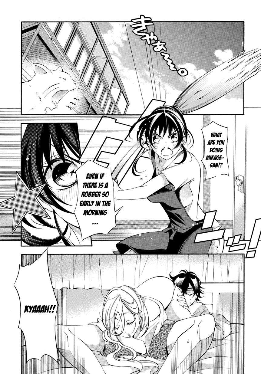 Ghost Writer Chapter 3 page 3 - Chapter 3: What's Wrong with Being Inexperienced