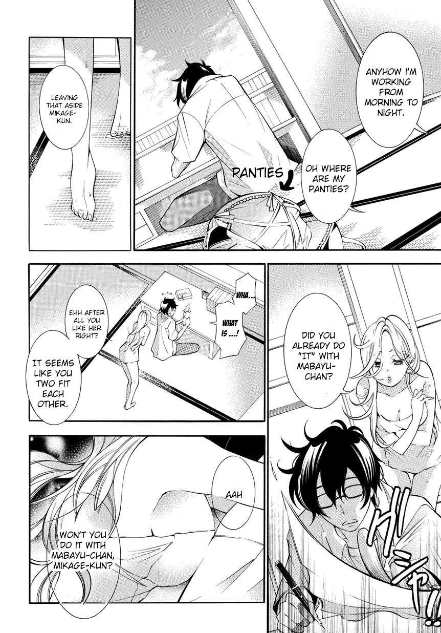 Ghost Writer Chapter 3 page 6 - Chapter 3: What's Wrong with Being Inexperienced