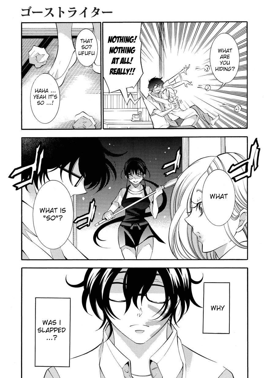 Ghost Writer Chapter 3 page 9 - Chapter 3: What's Wrong with Being Inexperienced