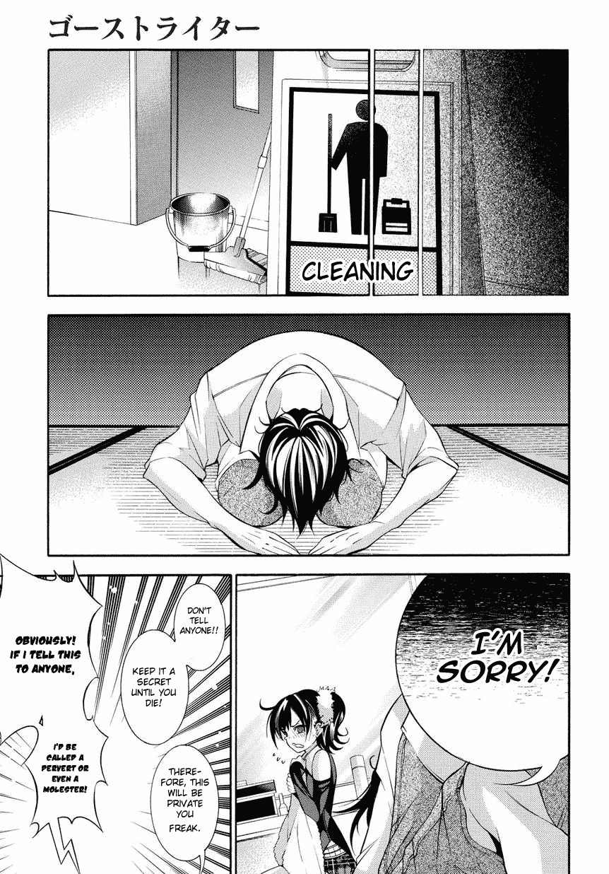 Ghost Writer Chapter 5 page 17 - Chapter 5: What's Wrong With A Different Image