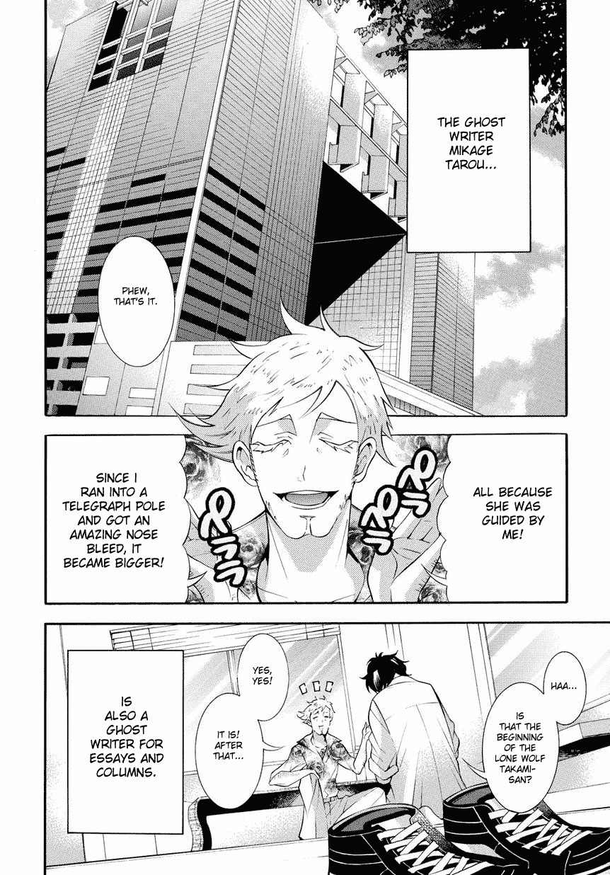 Ghost Writer Chapter 5 page 4 - Chapter 5: What's Wrong With A Different Image