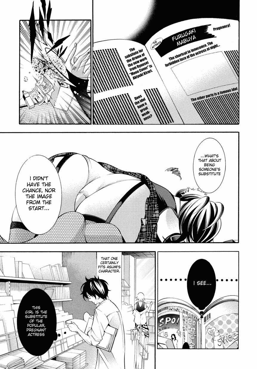 Ghost Writer Chapter 5 page 7 - Chapter 5: What's Wrong With A Different Image