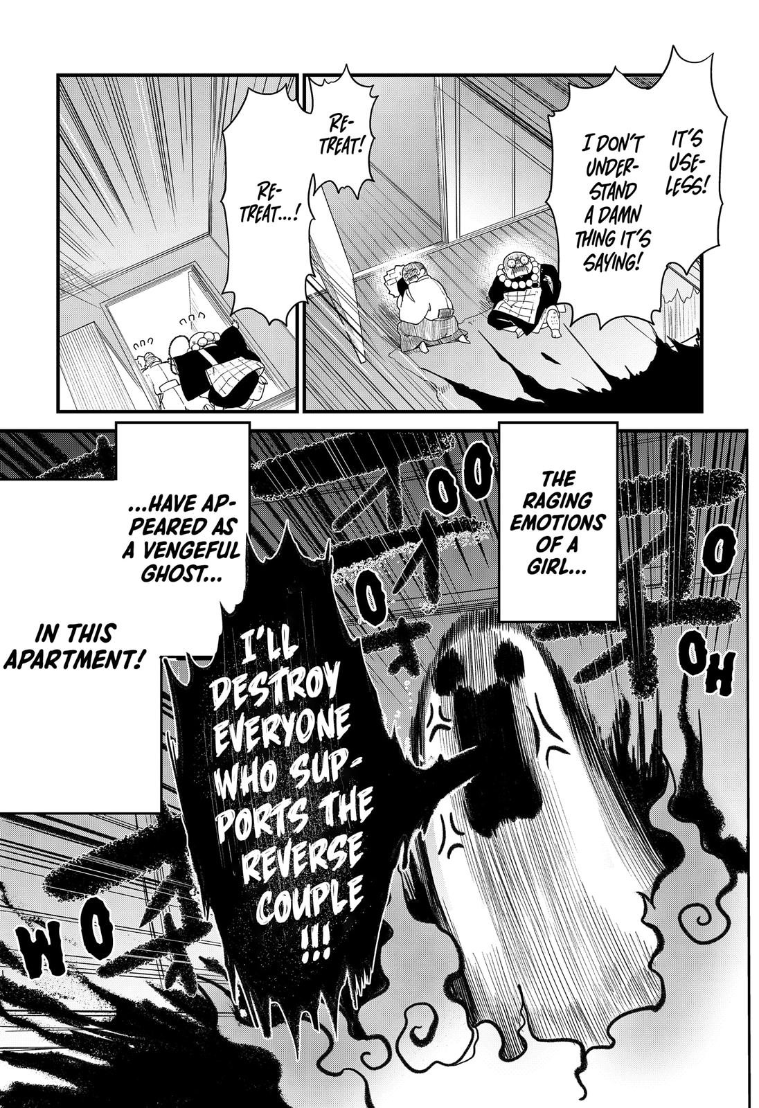 Ghostbuster Osamu Chapter 1 page 2 - Chapter 1